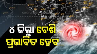 Cyclone Yaas | Which Odisha Districts Will Be Affected | Latest Updates