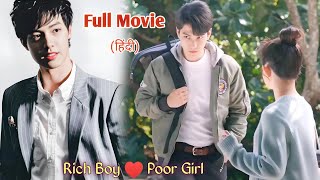 Cold but Handsome Rich Boy Secretly Fell in Love with his Fake Girlfriend🔥Full Movie in Hindi