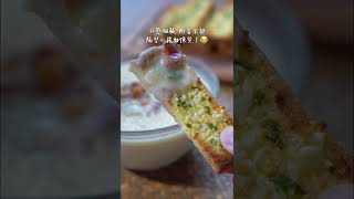 #100WaysToCookPotato Ep.27 培根土豆浓汤   #shorts#food#cooking