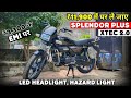 New 2024 Hero Splendor Plus Xtec 2.0 | Full Review With Finance Detail 🥳