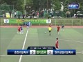 대교눈높이고등축구 6월 25일 원주공고 vs 춘천고 하이라이트