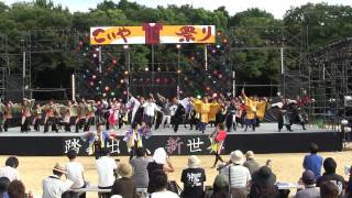 総踊り2　エビバディこいや!! 　こいや祭り 2015