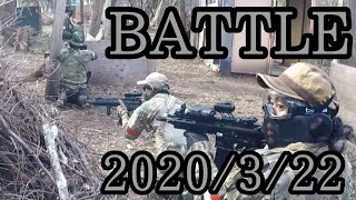 BATTLEでサバゲー2020/3/22