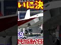 【ゆっくり解説・軍事news】自衛隊最強スペシャル f3戦闘機開発は双発エンジン開発したxf9推力15t超え 機体も小型化ihiがマジでヤバイ【スペシャル・特集】