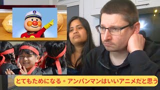 【海外の反応】アンパンマンの教育目的 / Anpanman's Educational Purpose REACTION