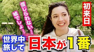 I've traveled all over the world and Japan is number one! Interview with foreign tourists | Wel...