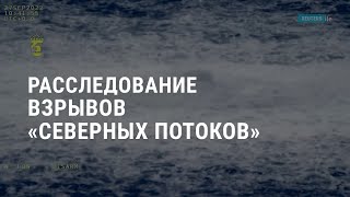 Столкновения оппозиции и полиции в Грузии | АМЕРИКА