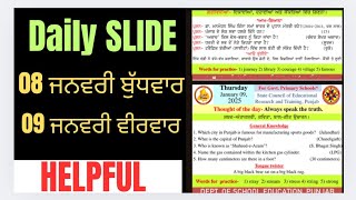 🛑ਅੱਜ ਅਤੇ ਬੀਤੇ ਕੱਲ ਦੀ ਸਲਾਈਡ 🛑 #dailyslide #aajdislide #todayslide #morningslide #9januaryslide