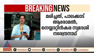 കൊച്ചി വൈപ്പിൻ പാലത്തിന് സമീപം ബൈക്ക് അപകടം; രണ്ട് പേർ മരിച്ചു