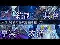 9月15日配信決定！最新作【ブレイブ フロンティア レゾナ】メイントレーラー1st