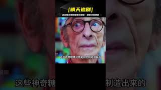 查理和巧克力工廠；約翰尼德普主演#查理和巧克力工廠