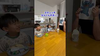 子どもに「ご飯食べたくない！」と言われた時の対処法wwww #shorts