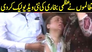 Uzma bukhari new viral video is again getting popularity on internet -- PMLN lady viral video