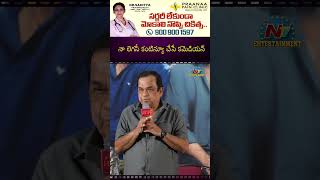 నా లెగసీ కంటిన్యూ చేసే కమెడియన్! Brahmanandam #Vennalakishore || NTVENT