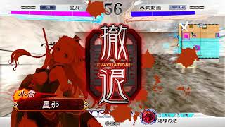 【三国志大戦４】残響美周姫vs漢鳴