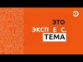 Школьникам Пензенского и Малосердобинского районов в автобусах покажут познавательные ролики