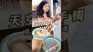 (3) 百万天空蓝手镯分享，这又是谁的梦中情镯❓ #翡翠 #翡翠手鐲 #翡翠玉石 #翡翠玉 #翡翠手镯 #天然翡翠  #緬甸翡翠 #缅甸玉石 #缅甸玉 #缅甸翡翠