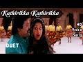 Kathirikka Kathirikka | Duet HD Video Song + HD Audio | Prabhu,Meenakshi Seshadri | A.R.Rahman