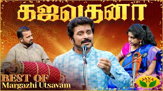 Experience the Magic of Margazhi Utsavam with V.V.Prassanna | கஜவதனா | Jaya Tv