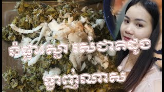 វិធីធ្វើនំផ្កាស្នោរ -​How to make khmer- cakes cake snor sweet cake