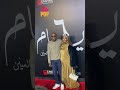 أمير صلاح الدين عضو بلاك تيما و زوجته 😍 من العرض الخاص ل فيلم ٦ ايام 😍 premiere shorts