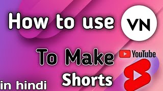 VN app se short video kaise banaye। How to make shorts using VN