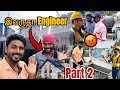 நம்மளே பண்ணுவோம் 😅⁉️ | New Home part 2 | Rk Rajesh Vlogs