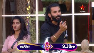 Bigg Boss Telugu 8 | Day 50 - Promo 1 | Nomination Unmasked Friendship😳 | Nagarjuna | Star Maa