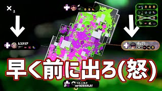 毎日ロングブラスター329日目　味方が前に出なさ過ぎて頭がおかしくなってしまった男　【スプラトゥーン2】【ガチマッチ】