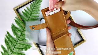 [ RFID Alice wallet 防磁皮革銀包]