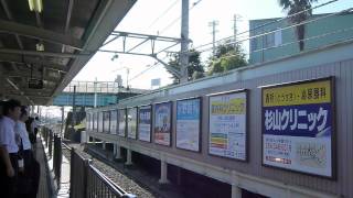 静岡鉄道通勤急行1002F狐ヶ崎駅到着（MH付き）