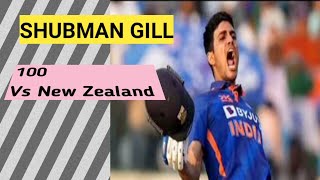 Shubman gill century highlights vs new Zealand in 3rd T20 l shubman gill batting vs nz 2023