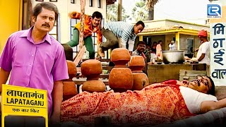 Kachua Chacha क्यों सो रहे हैं अभी तक ? | Lapataganj | Latest New Full Episode 32 HD