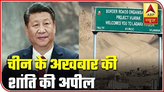 Border Peace Necessary For Good Relations: Global Times | ABP News