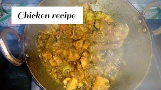 देसी चिकन बनाने का सही तरिका | desi murga recipe | desi chicken recipe