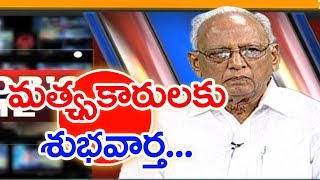 Few More Developments Will Come in Krishna Dist Through Machilipatnam Port | IVR Analysis |MahaaNews