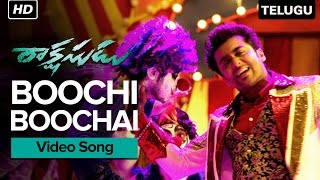 Boochi Boochai | Video Song | Rakshasudu