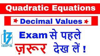 How to Solve Quadratic Equations of Decimal Values ? Exam से पहले जरुर देख लें ! [ In Hindi ]