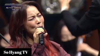 So Hyang (소향) - Did You Forget (잊었니) | 38th Saeul Song \u0026 Aria Festival (제38회 새얼 가곡과 아리아의 밤)