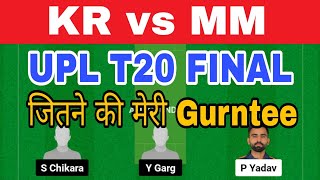 KR vs MM Dream11 Team | Kashi Raiders vs Meerut Mavericks Dream11 Predictions |UTTAR PRADESH T20