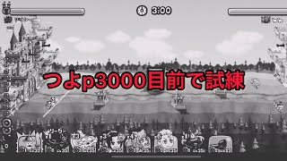 【城ドラ】大きい目標の前には必ず1つ壁がありますよね。【おが】