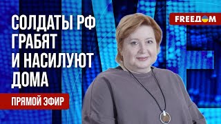 🔴 РОМАНОВА на FREEДОМ: Убийства, грабежи и насилие – как ведут себя РОССИЙСКИЕ солдаты ДОМА?