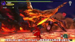 【MHXX】#6 矛砕ダイミョウザザミ 超特殊許可をブシドー太刀でクリアしたい　【ゆっくり実況】