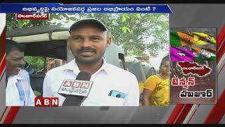 Huzurnagar by poll | People Opinion on Huzurnagar Development Works | ABN Telugu