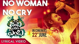 No Woman No Cry Lyrical | Jamba Lakidi Pamba |  Srinivas Reddy, Siddhi Idnani