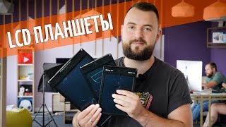 LCD Планшет для рисования VSON. Вечный альбом?