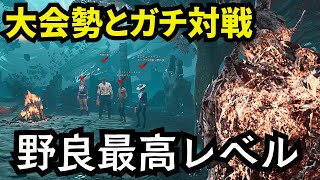 世界1位レイスvsガチ大会勢！野良最高試合が開催！【デッドバイデイライト/dbd】