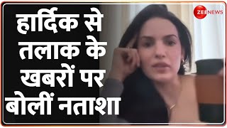 Top Entertainment News: हार्दिक से तलाक की खबरों पर बोलीं नताशा | Natasha Stankovic on Hardik Pandya