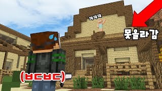 Murder Meta! Can't come up here!  [Minecraft Murder Mystery][Konggal]