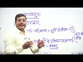 काव्यगुण भाग —1 काव्यशास्त्र 1st grade 2nd grade dr k r mahiya sir